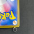 Thundurus  AR 120/086 Pokemon card Black Bolt sv11B (1.NM)