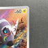 Blitzle AR 111/086 Pokemon card Black Bolt sv11W (2.LP)