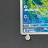 Froakie AR 086/083 Pokemon card Ninja Spinner M4 (1.NM)
