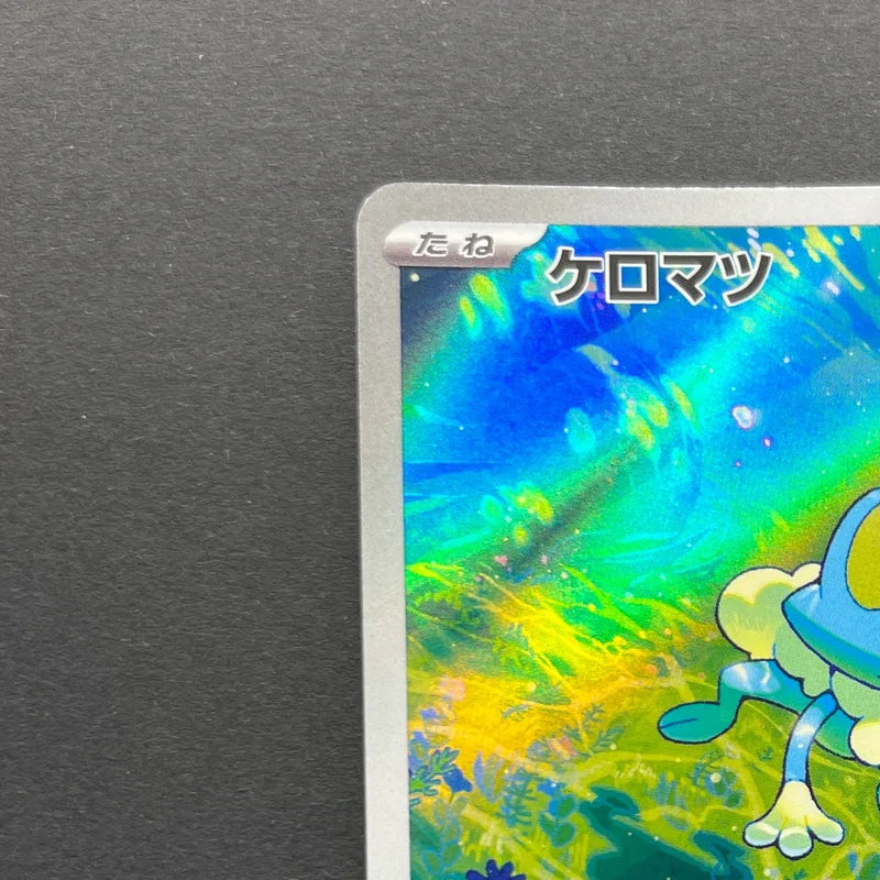 Froakie AR 086/083 Pokemon card Ninja Spinner M4 (1.NM)