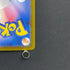 Froakie AR 086/083 Pokemon card Ninja Spinner M4 (1.NM)