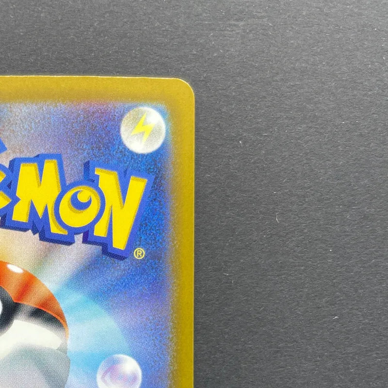 Froakie AR 086/083 Pokemon card Ninja Spinner M4 (1.NM)
