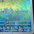 Froakie AR 086/083 Pokemon card Ninja Spinner M4 (1.NM)