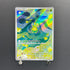 Budew AR 196/193 Pokemon card Mega Dream ex M2a (1.NM)