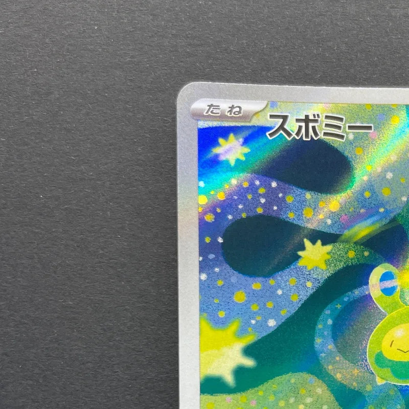Budew AR 196/193 Pokemon card Mega Dream ex M2a (1.NM)