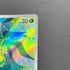 Budew AR 196/193 Pokemon card Mega Dream ex M2a (1.NM)