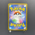 Budew AR 196/193 Pokemon card Mega Dream ex M2a (1.NM)