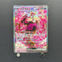 Fezandipiti ex SAR 244/193 Pokemon card Mega Dream ex M2a (1.NM)