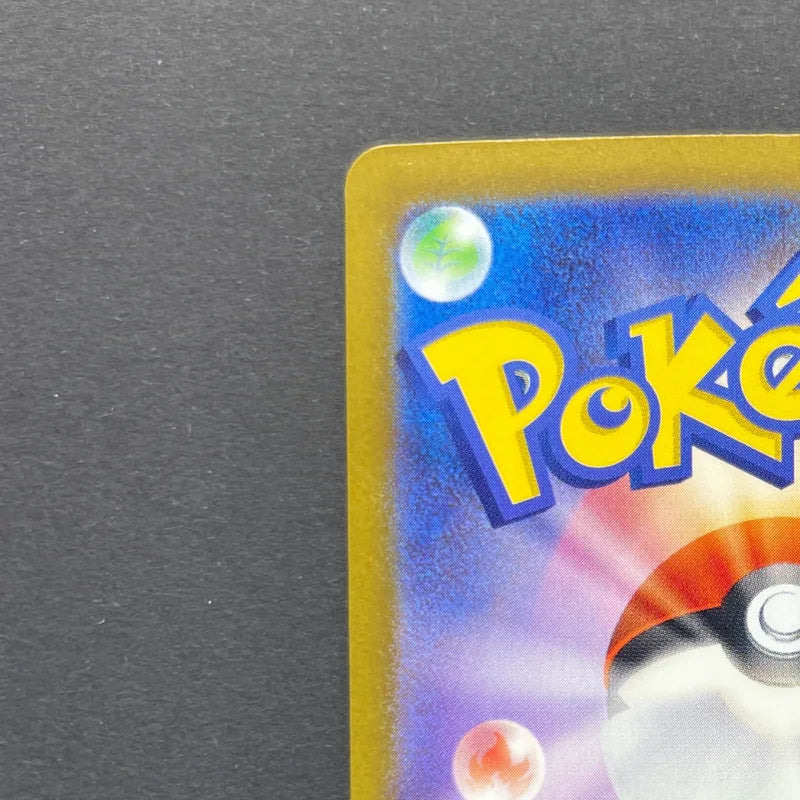 Fezandipiti ex SAR 244/193 Pokemon card Mega Dream ex M2a (1.NM)