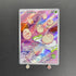 Exeggcute AR 065/064 Pokemon card Paradise Dragona sv7a (1.NM) - JariseStore