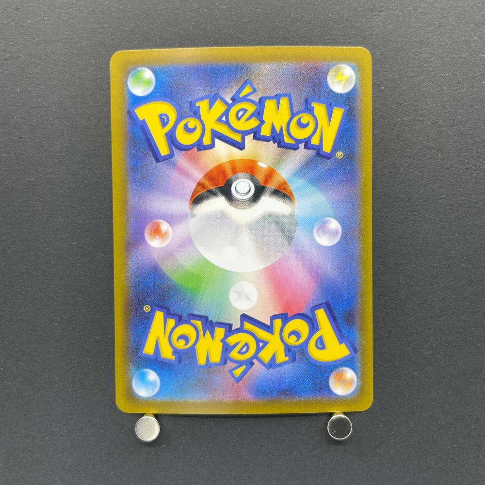 Exeggutor AR 066/063 Pokemon card Mega Brave M1L (1.NM) - JariseStore