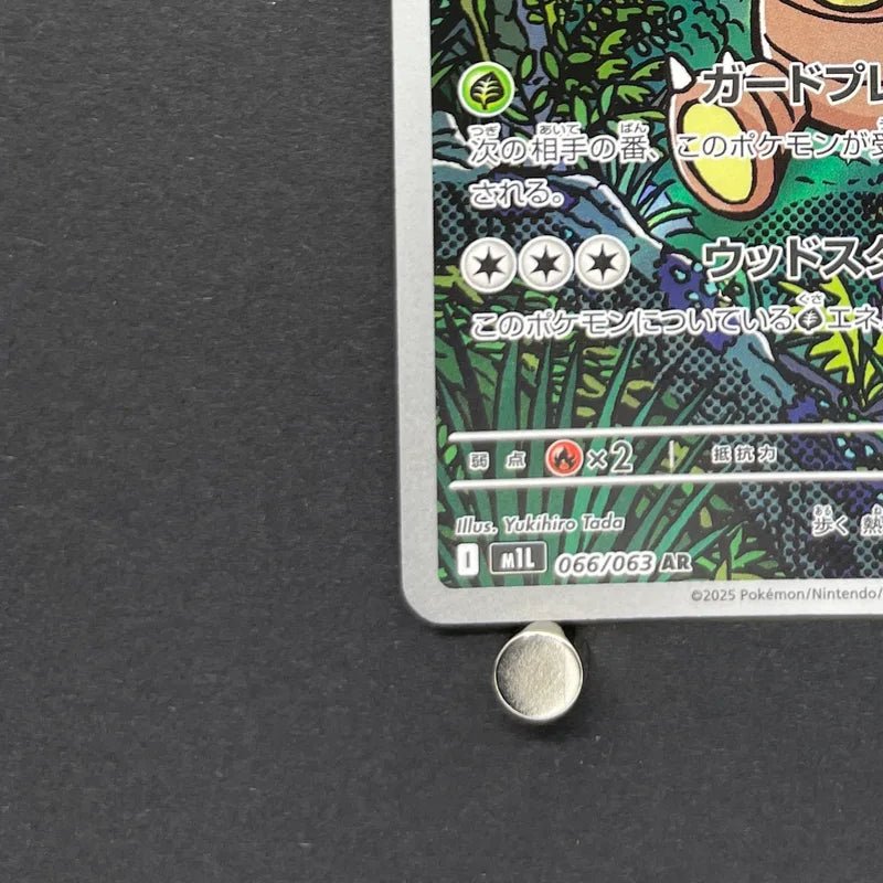 Exeggutor AR 066/063 Pokemon card Mega Brave M1L (1.NM) - JariseStore
