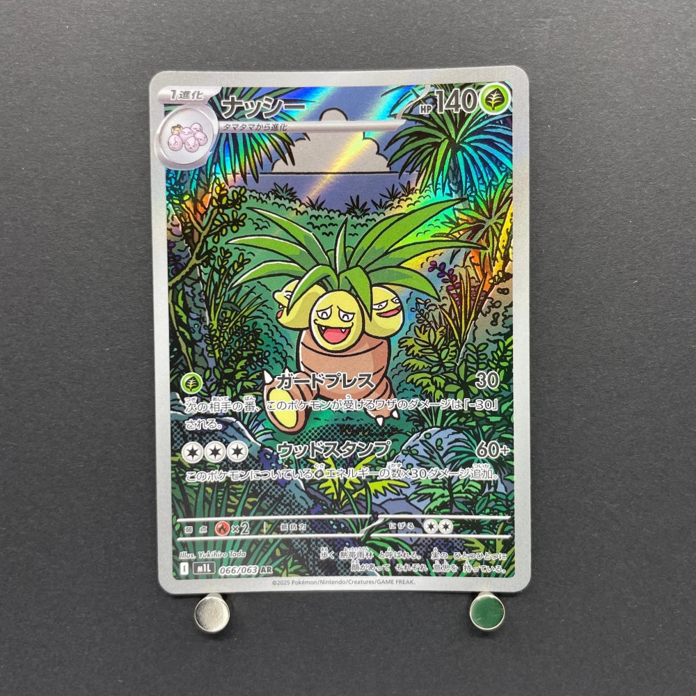 Exeggutor AR 066/063 Pokemon card Mega Brave M1L (1.NM) - JariseStore