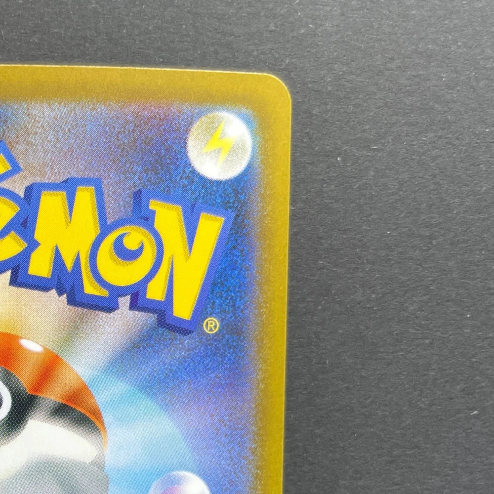 Exeggutor AR 066/063 Pokemon card Mega Brave M1L (1.NM) - JariseStore