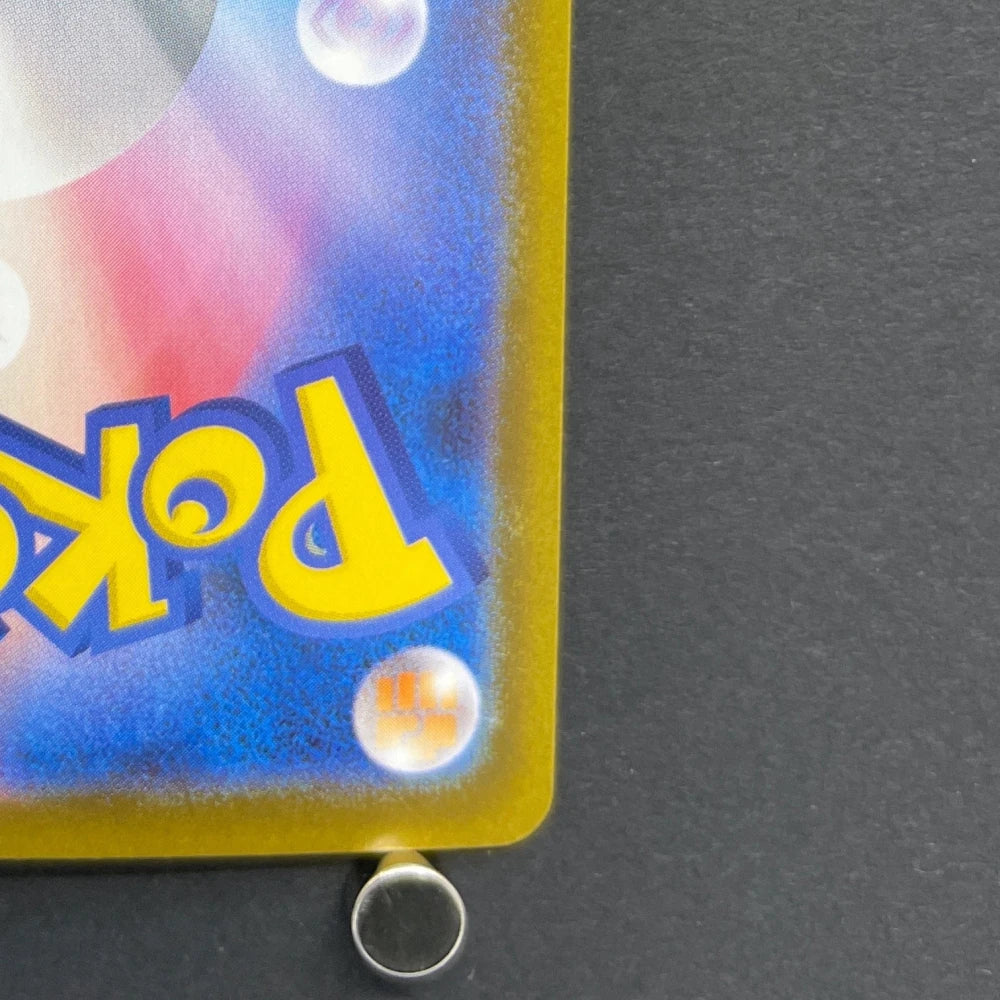 Exeggutor AR 066/063 Pokemon card Mega Brave M1L (1.NM) - JariseStore