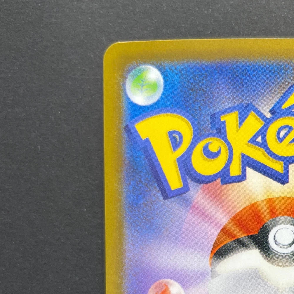Exeggutor AR 066/063 Pokemon card Mega Brave M1L (1.NM) - JariseStore