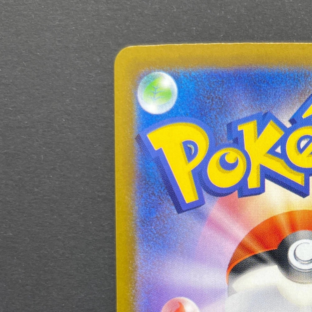 Exeggutor AR 066/063 Pokemon card Mega Brave M1L (1.NM) - JariseStore