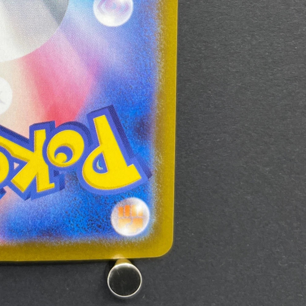 Exeggutor AR 066/063 Pokemon card Mega Brave M1L (1.NM) - JariseStore