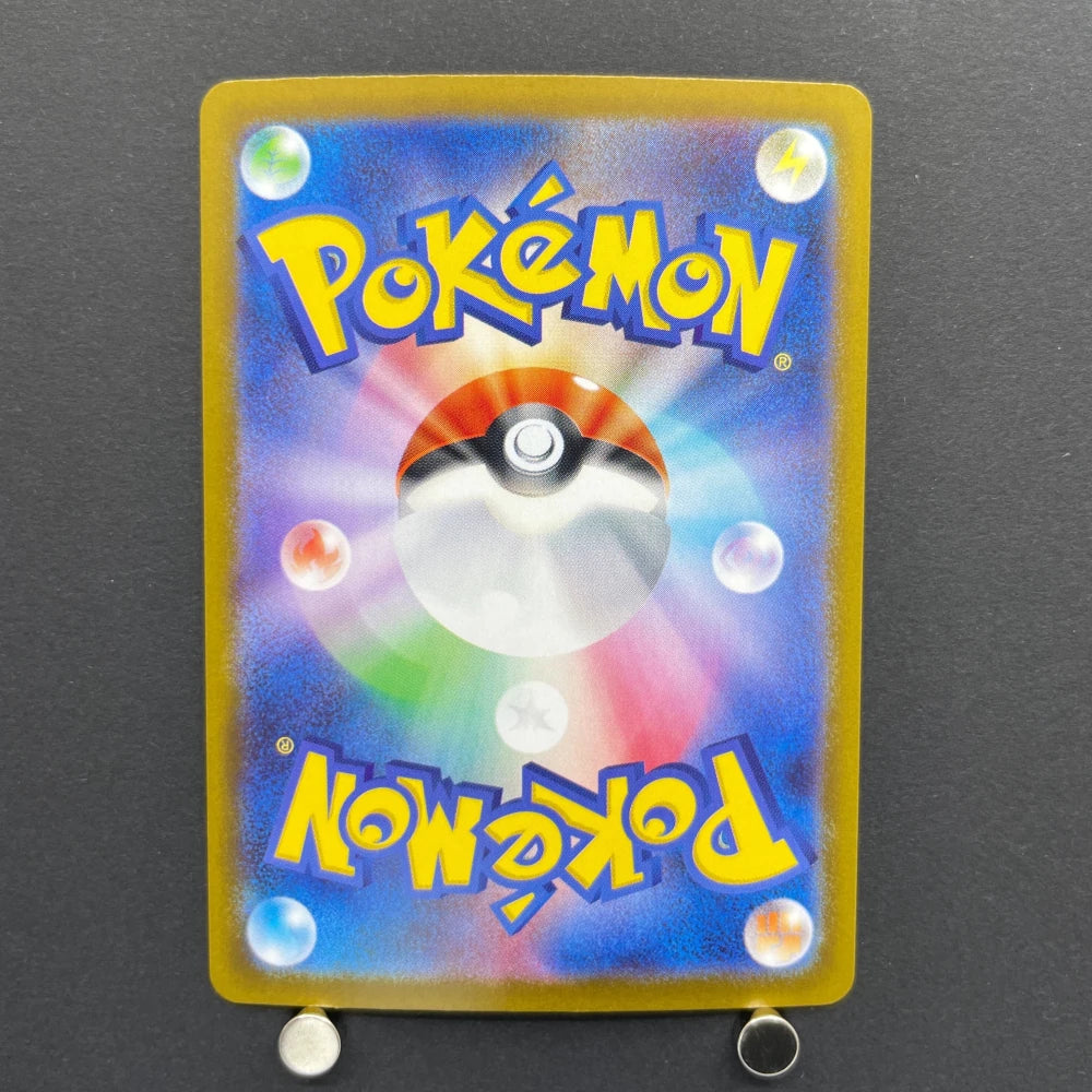 Exeggutor AR 066/063 Pokemon card Mega Brave M1L (1.NM) - JariseStore