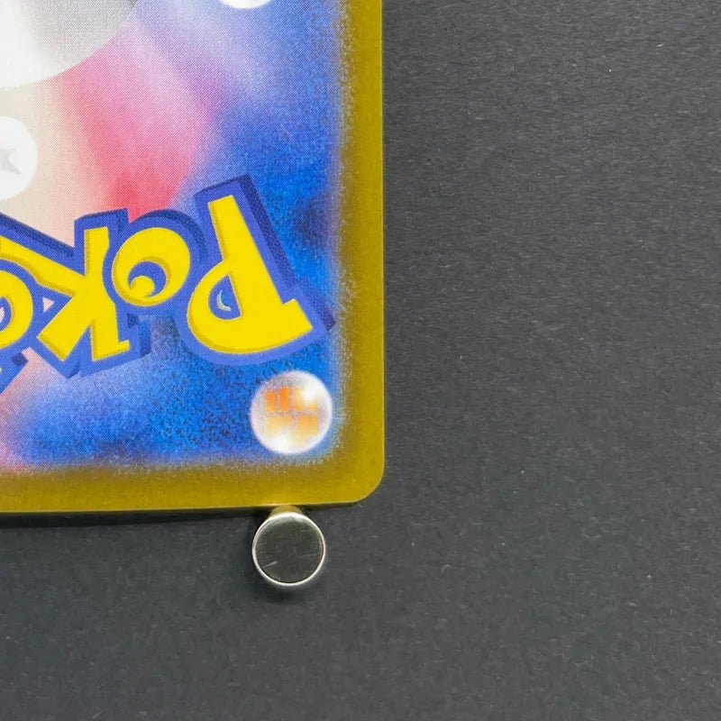 Exeggutor AR 066/063 Pokemon card Mega Brave M1L (1.NM) - JariseStore