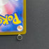 Exeggutor AR 066/063 Pokemon card Mega Brave M1L (1.NM) - JariseStore