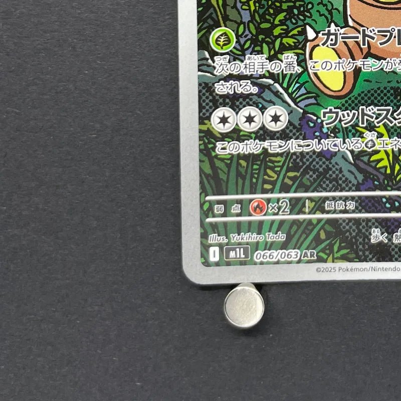 Exeggutor AR 066/063 Pokemon card Mega Brave M1L (1.NM) - JariseStore