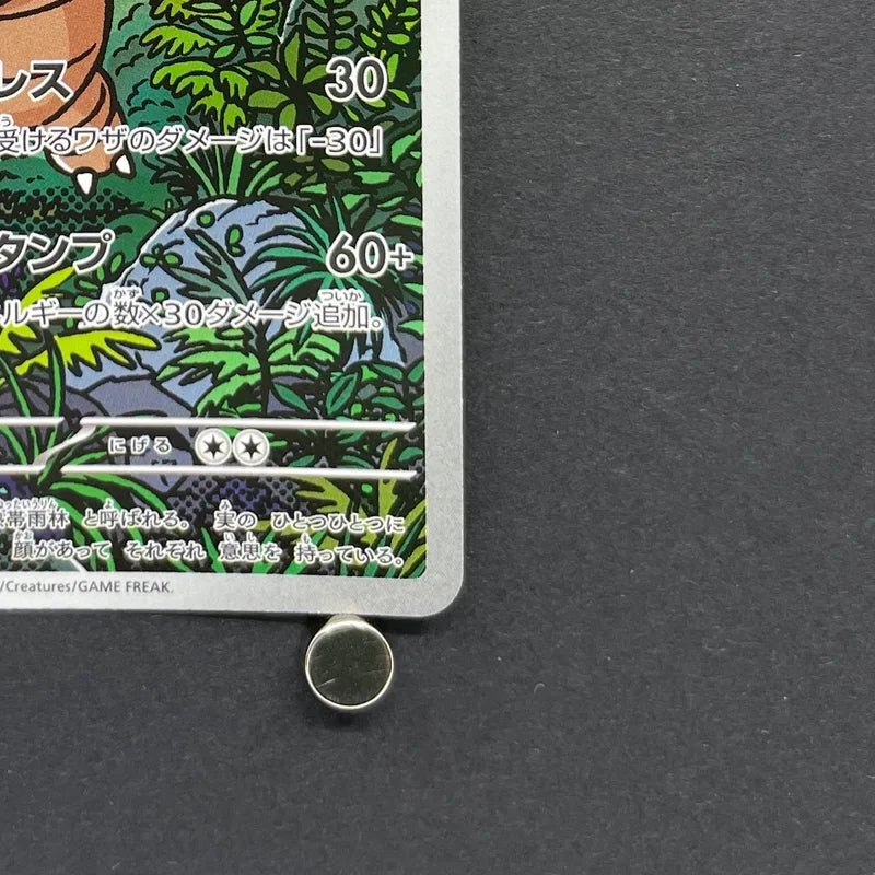Exeggutor AR 066/063 Pokemon card Mega Brave M1L (1.NM) - JariseStore