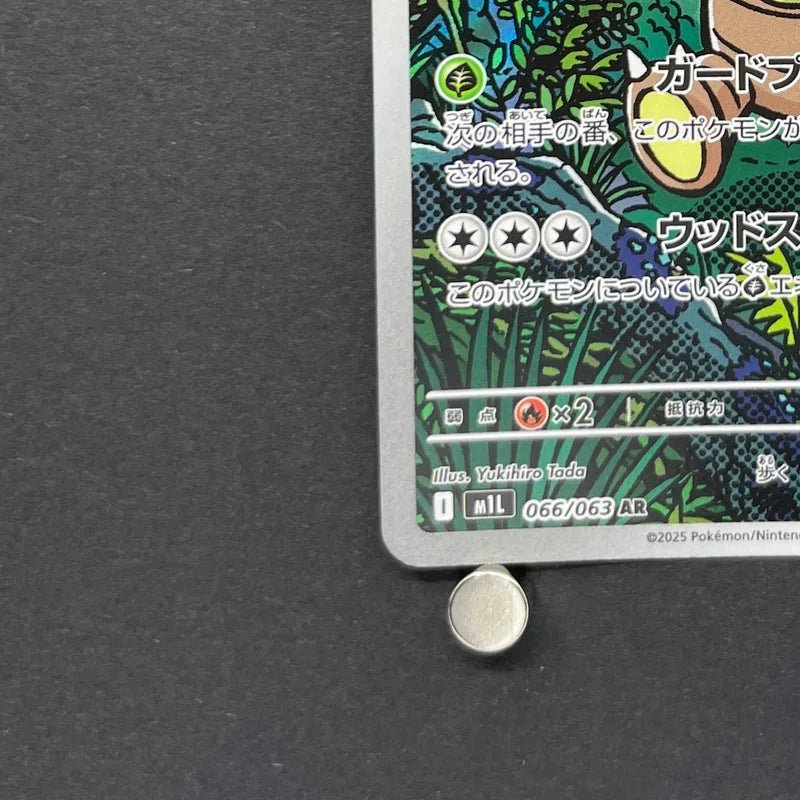 Exeggutor AR 066/063 Pokemon card Mega Brave M1L (1.NM) - JariseStore