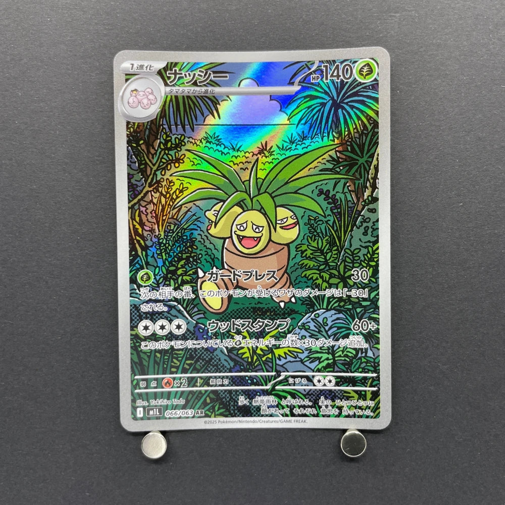 Exeggutor AR 066/063 Pokemon card Mega Brave M1L (1.NM) - JariseStore