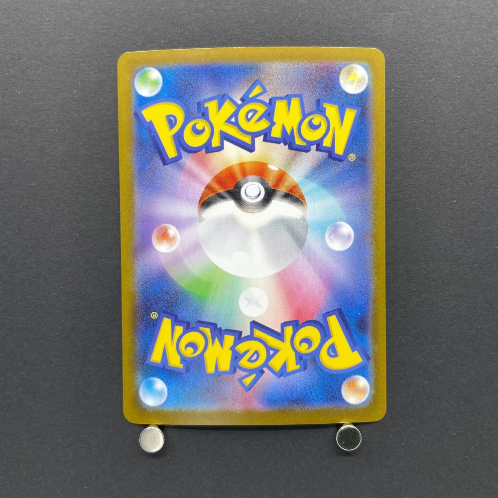 Exeggutor AR 066/063 Pokemon card Mega Brave M1L (1.NM) - JariseStore