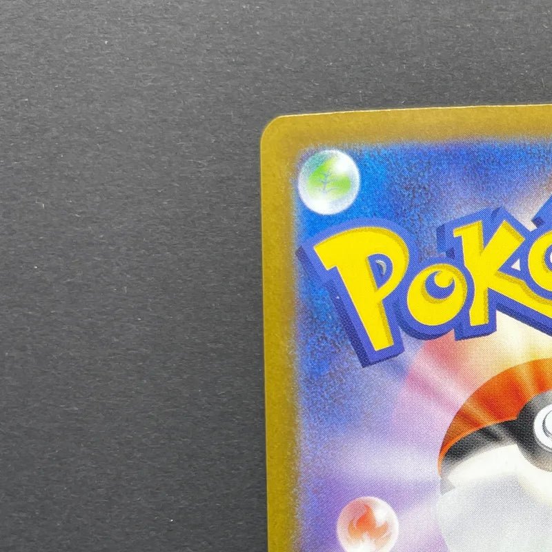 Exeggutor AR 066/063 Pokemon card Mega Brave M1L (1.NM) - JariseStore