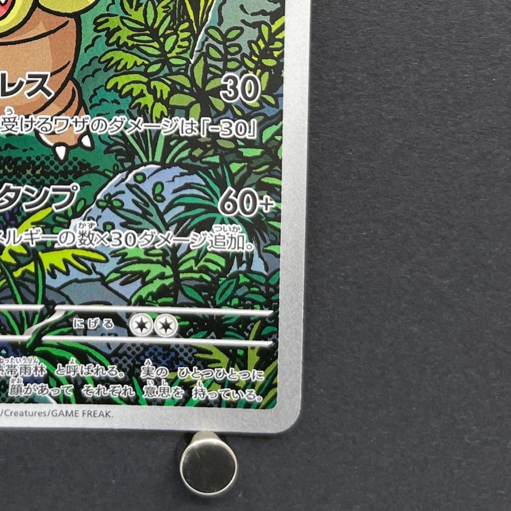 Exeggutor AR 066/063 Pokemon card Mega Brave M1L (1.NM) - JariseStore