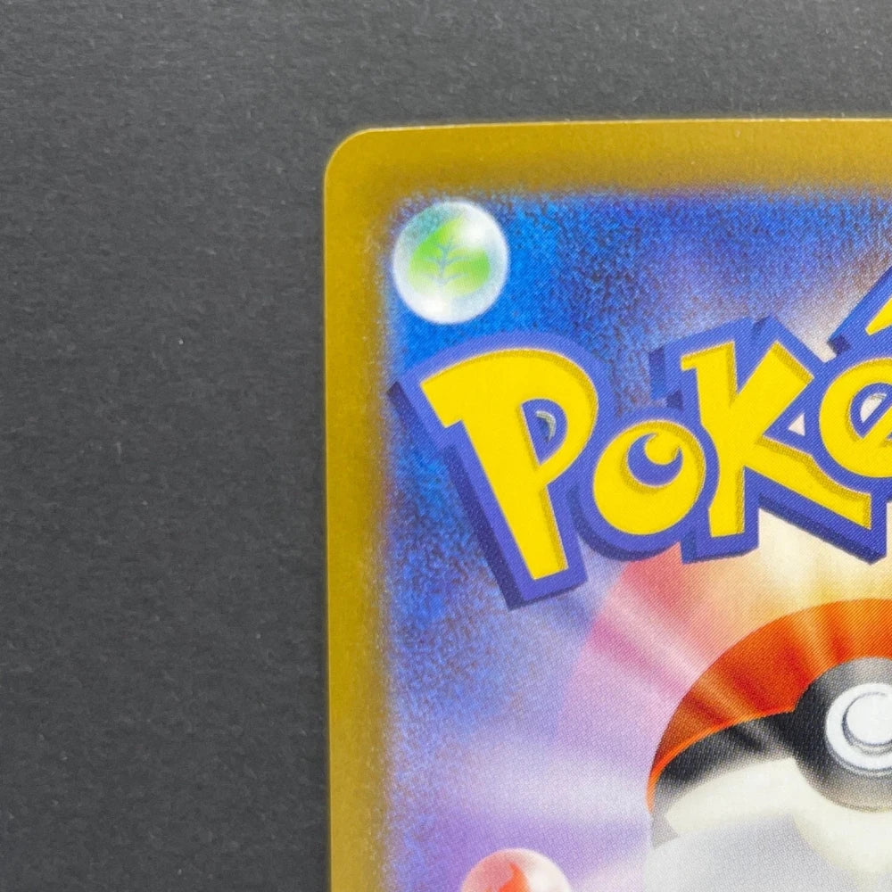 Exeggutor AR 066/063 Pokemon card Mega Brave M1L (1.NM) - JariseStore