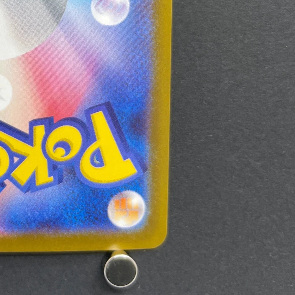 Exeggutor AR 066/063 Pokemon card Mega Brave M1L (1.NM) - JariseStore