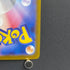 Exeggutor AR 066/063 Pokemon card Mega Brave M1L (1.NM) - JariseStore