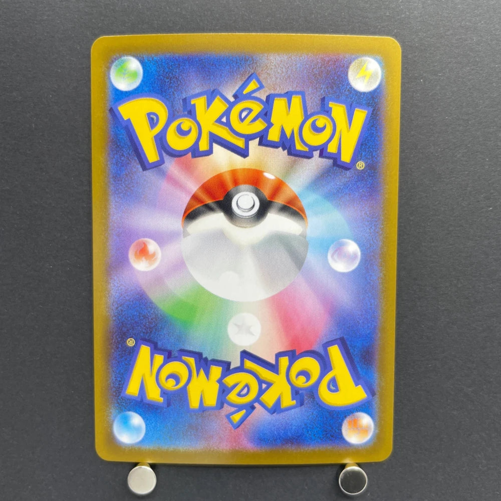Exeggutor AR 066/063 Pokemon card Mega Brave M1L (1.NM) - JariseStore