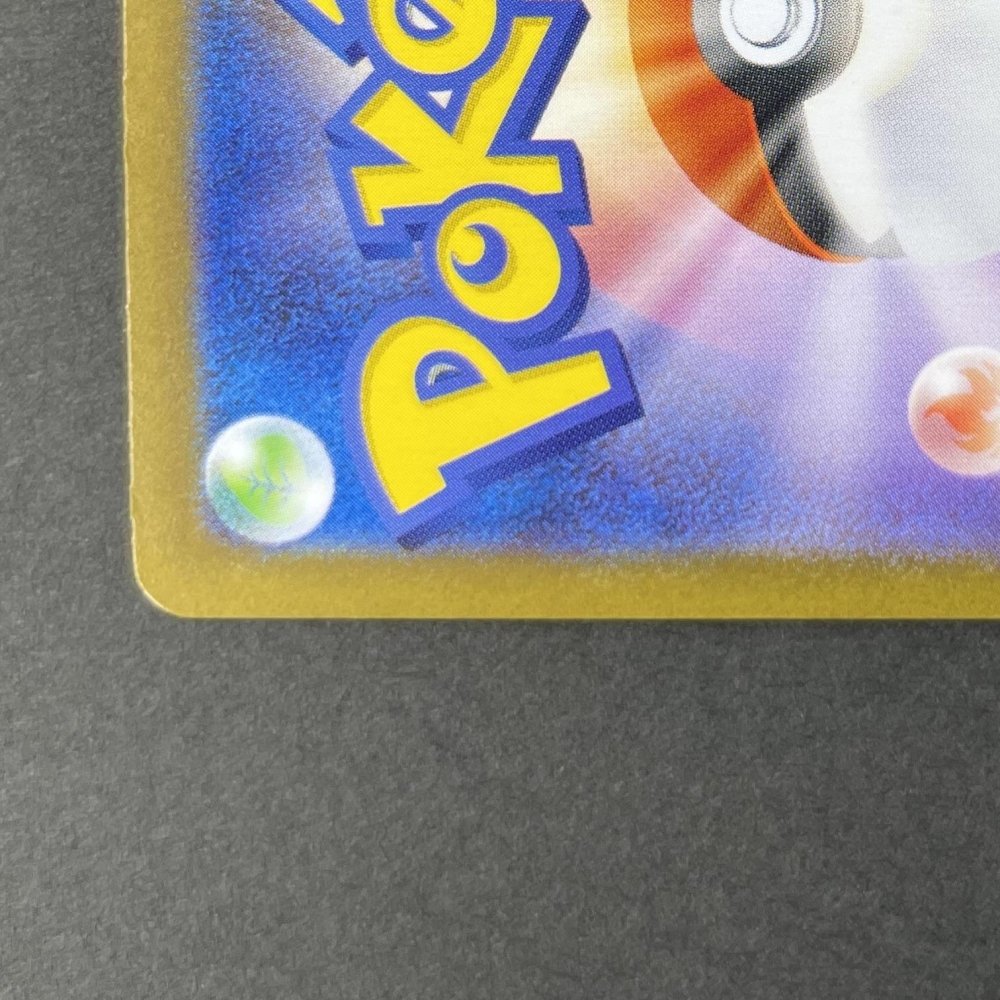 Exeggutor AR 066/063 Pokemon card Mega Brave M1L (1.NM) - JariseStore