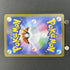 Exeggutor AR 066/063 Pokemon card Mega Brave M1L (1.NM) - JariseStore