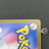 Exeggutor AR 066/063 Pokemon card Mega Brave M1L (1.NM) - JariseStore