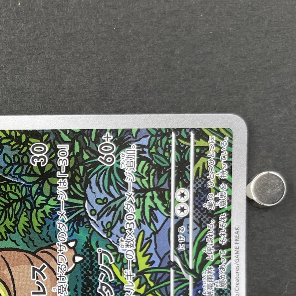 Exeggutor AR 066/063 Pokemon card Mega Brave M1L (1.NM) - JariseStore
