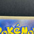 Exeggutor AR 066/063 Pokemon card Mega Brave M1L (1.NM) - JariseStore