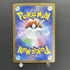 Exeggutor AR 066/063 Pokemon card Mega Brave M1L (2.LP) - JariseStore