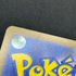 Exeggutor AR 066/063 Pokemon card Mega Brave M1L (2.LP) - JariseStore