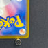 Xerneas AR 089/083 Pokemon card Ninja Spinner M4 (1.NM)