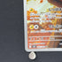 Dedenne AR 085/080 Pokemon card Nihil Zero M3 (1.NM)