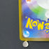 Dedenne AR 085/080 Pokemon card Nihil Zero M3 (1.NM)