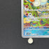 Castform Sunny Form AR 067/064 Pokemon card Paradise Dragona sv7a (1.NM)