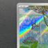 Meditite AR 111/102 Pokemon card Stella Miracle sv7 (1.NM)