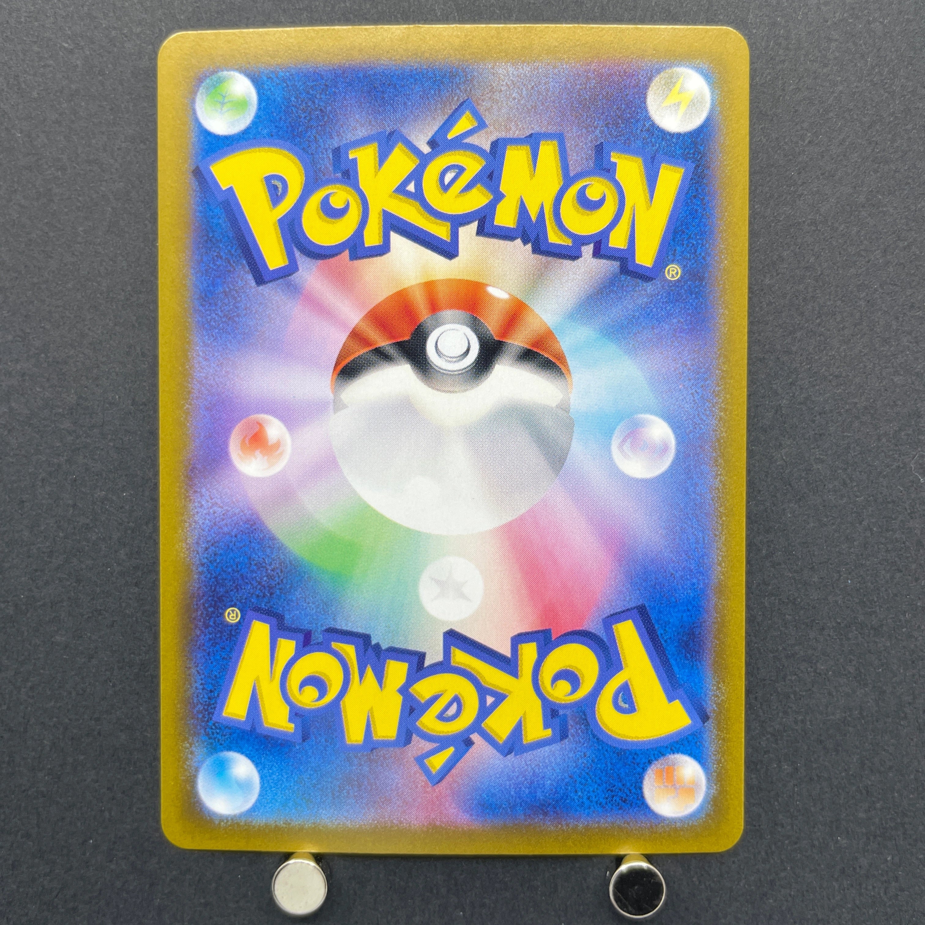 Meditite AR 111/102 Pokemon card Stella Miracle sv7 (1.NM)