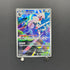 Silvally AR 093/081 Pokemon card Abyss Eye M5 (1.NM)
